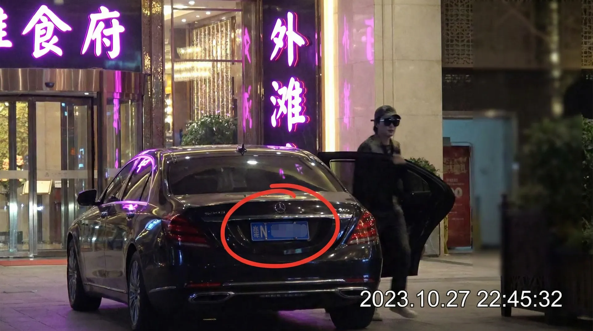 十大免费软件不收费软件 - 豪车餐厅外被拍
